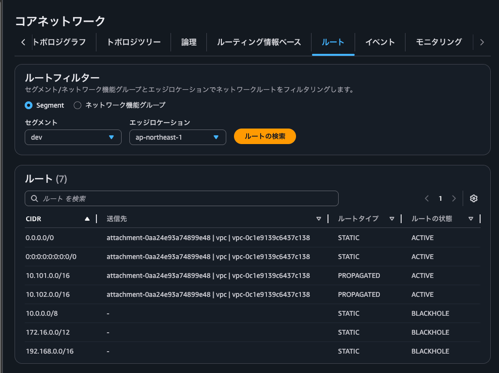 6.new-devルート.png