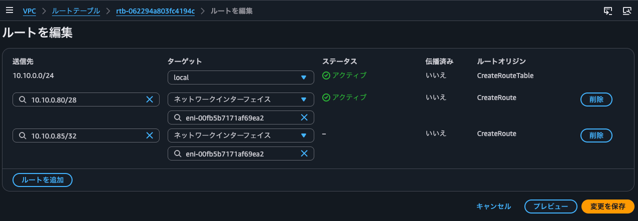 3.10.10.0.85:32.png