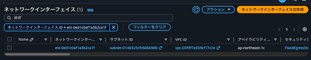 9.VGW RT切り替え後2.png