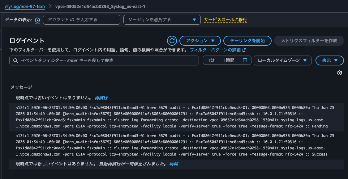 10.ログ.png