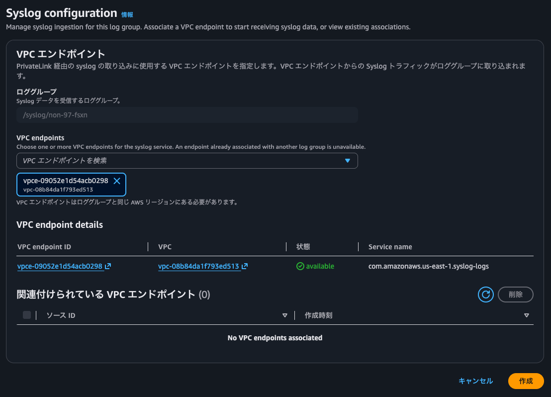 7.Syslog configuration.png