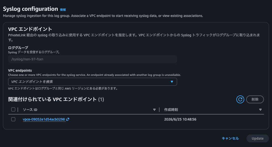 8.Syslog configuration2.png