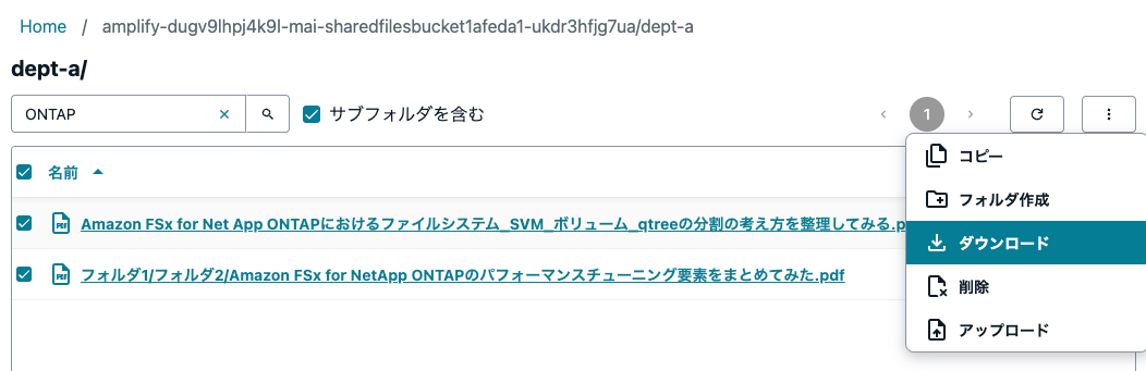 23.ダウンロード.png