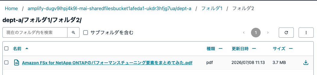 20.フォルダ内にも作成.png