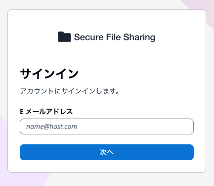 4.サインイン.png