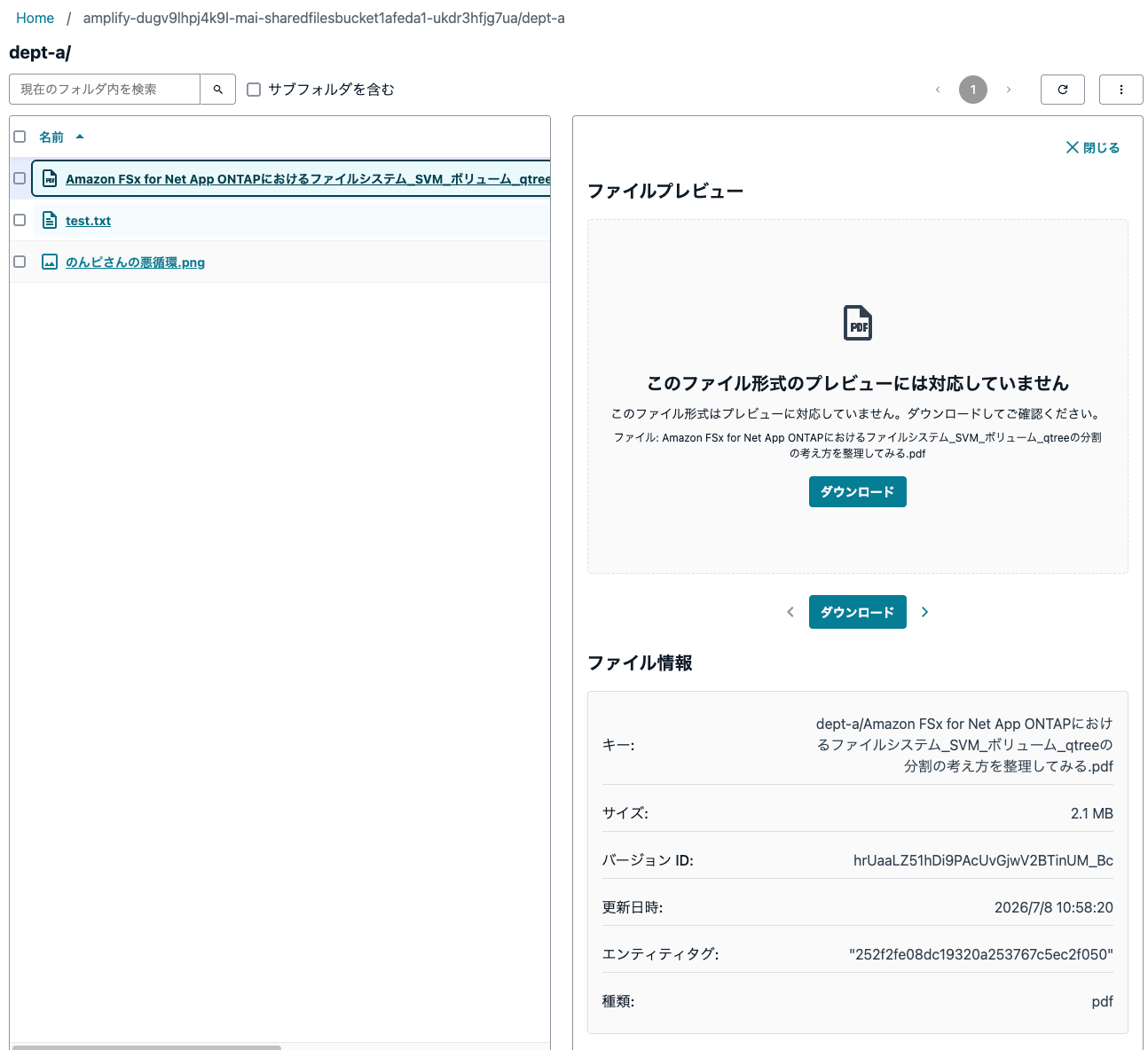 17.プレビュー_pdf.png