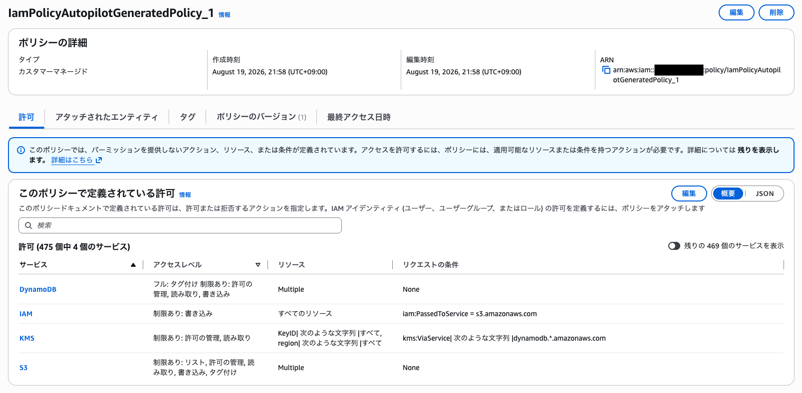 スクリーンショット 2026-08-19 21.59.17