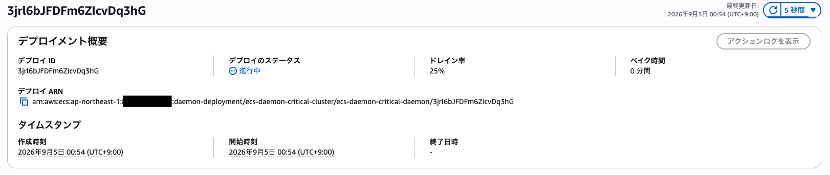 スクリーンショット 2026-09-05 0.54.56