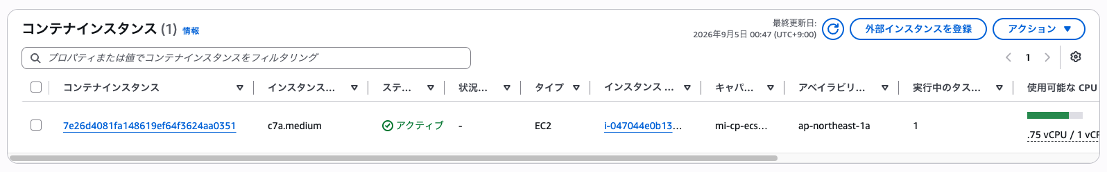 スクリーンショット 2026-09-05 0.47.23