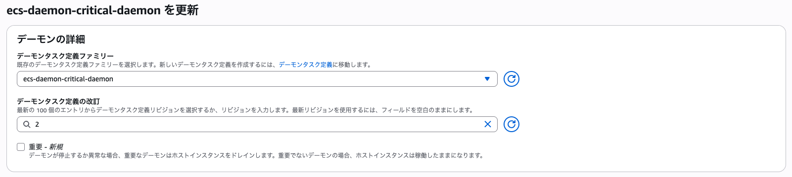 スクリーンショット 2026-09-05 0.54.31