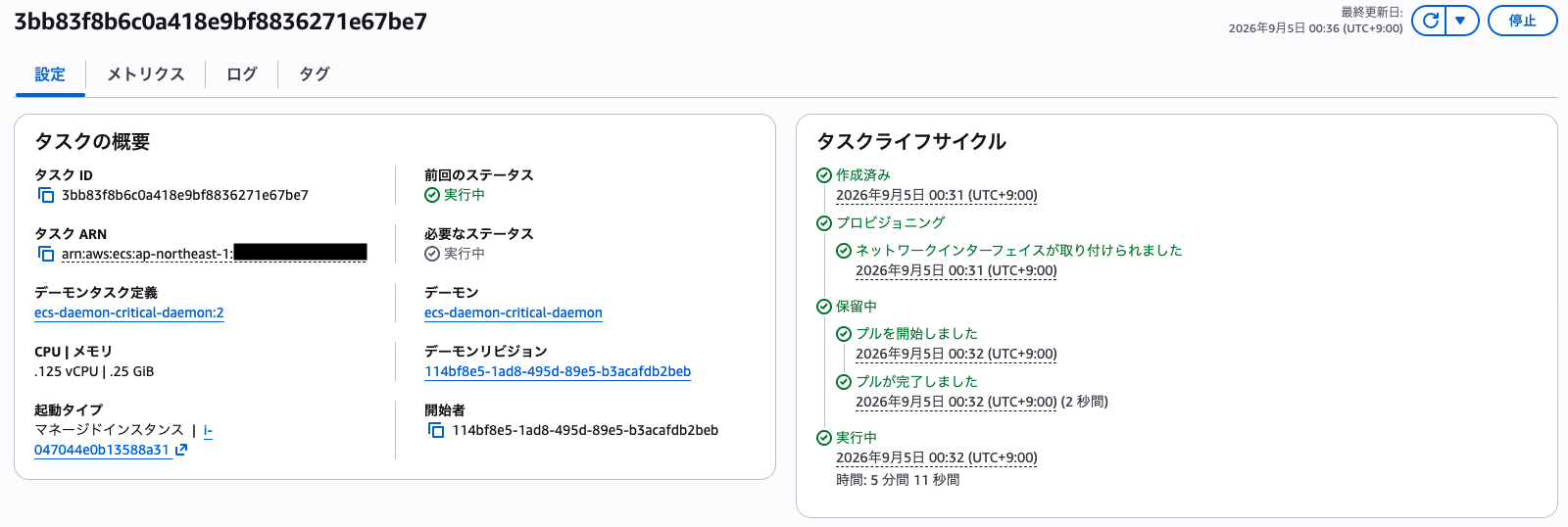 スクリーンショット 2026-09-05 0.37.16