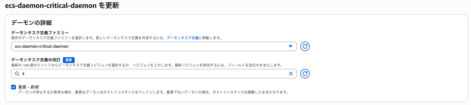 スクリーンショット 2026-09-05 1.45.44