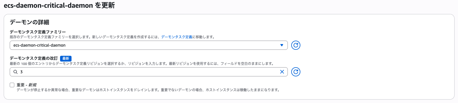 スクリーンショット 2026-09-05 0.54.38