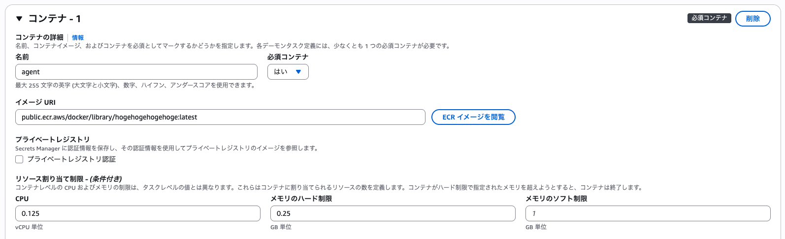 スクリーンショット 2026-09-05 1.32.41