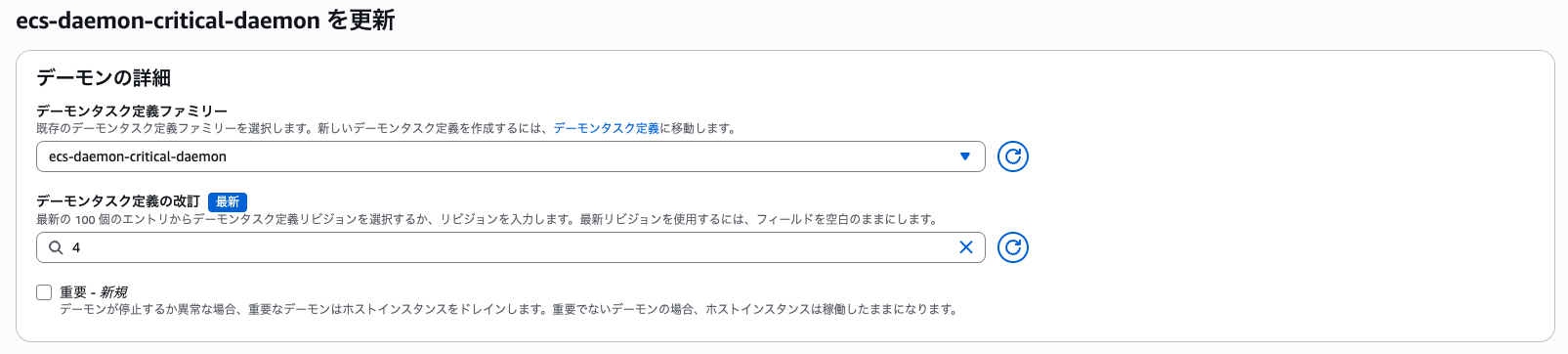 スクリーンショット 2026-09-05 1.33.04