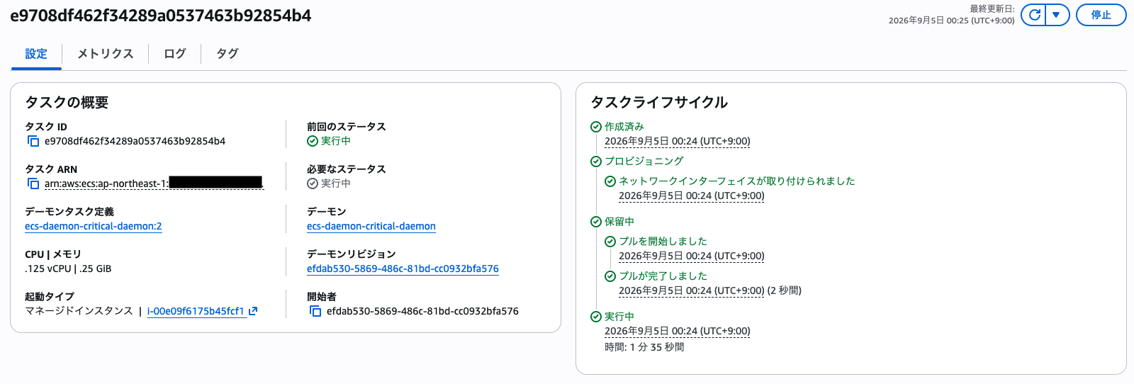 スクリーンショット 2026-09-05 0.26.08