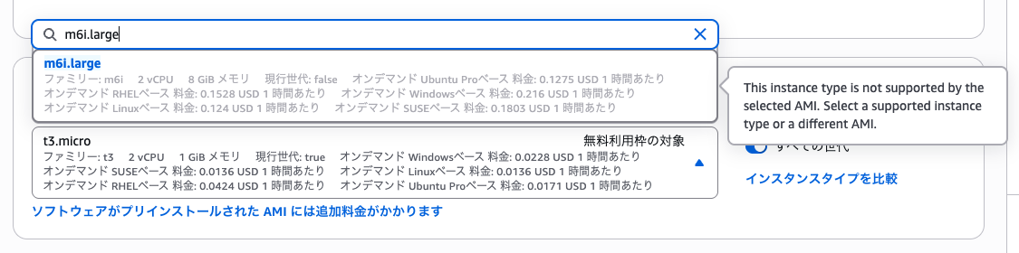 スクリーンショット 2026-09-05 21.46.21