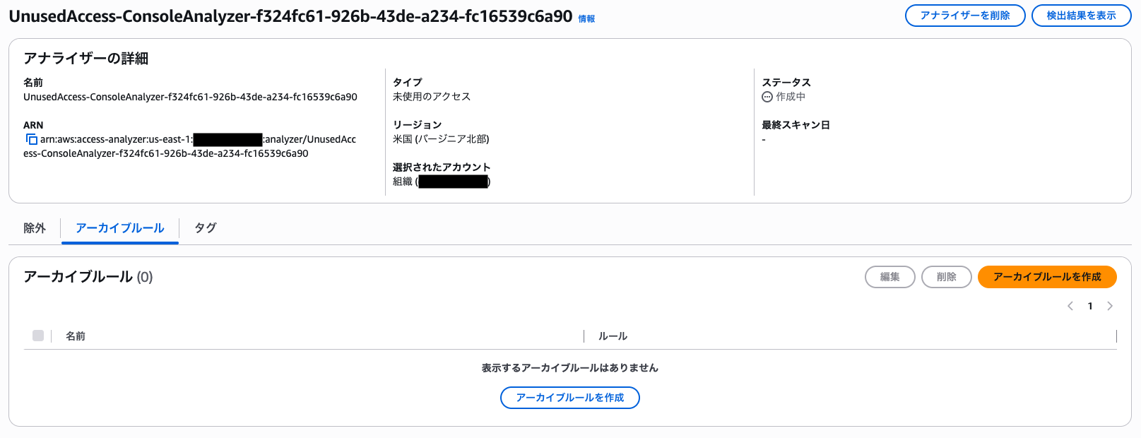 スクリーンショット 2026-08-26 23.21.25
