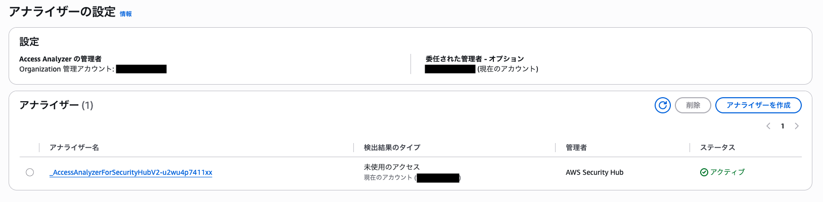 スクリーンショット 2026-08-26 23.20.19