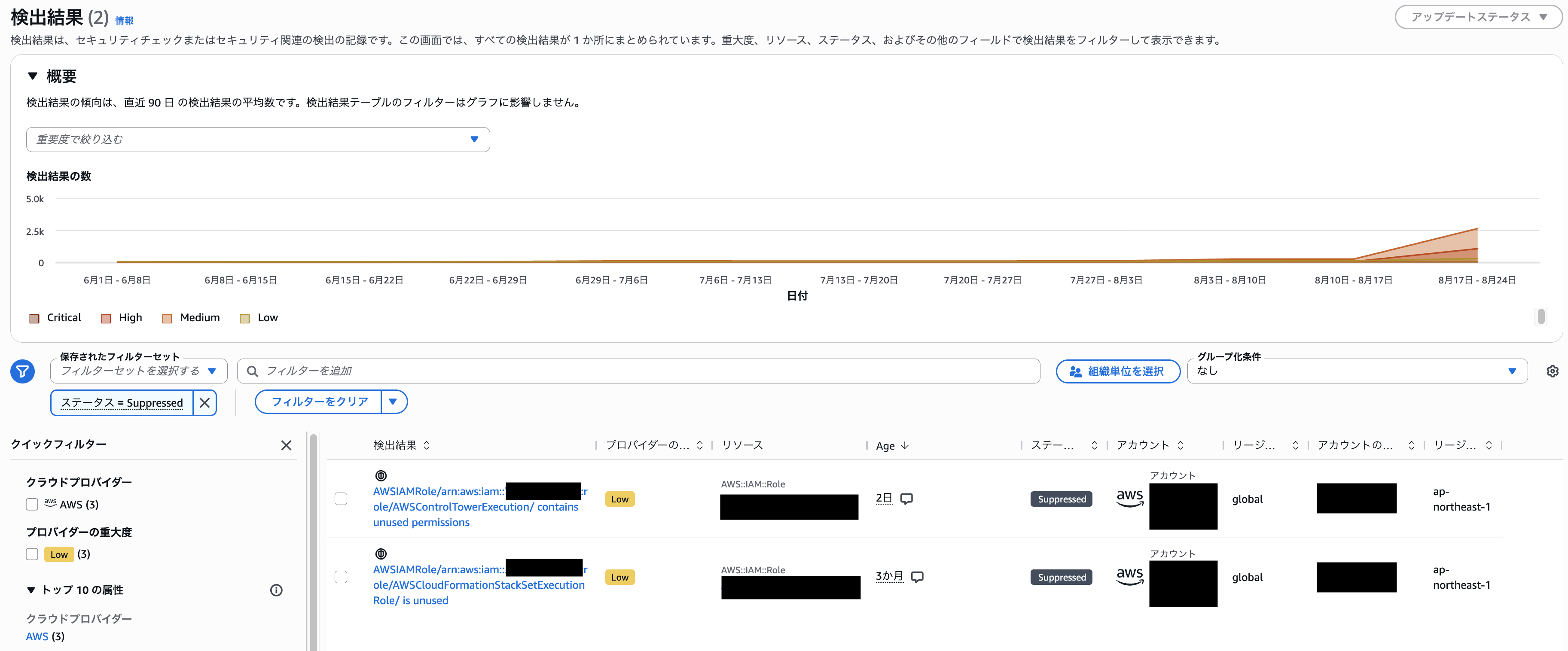 スクリーンショット 2026-08-28 11.24.03