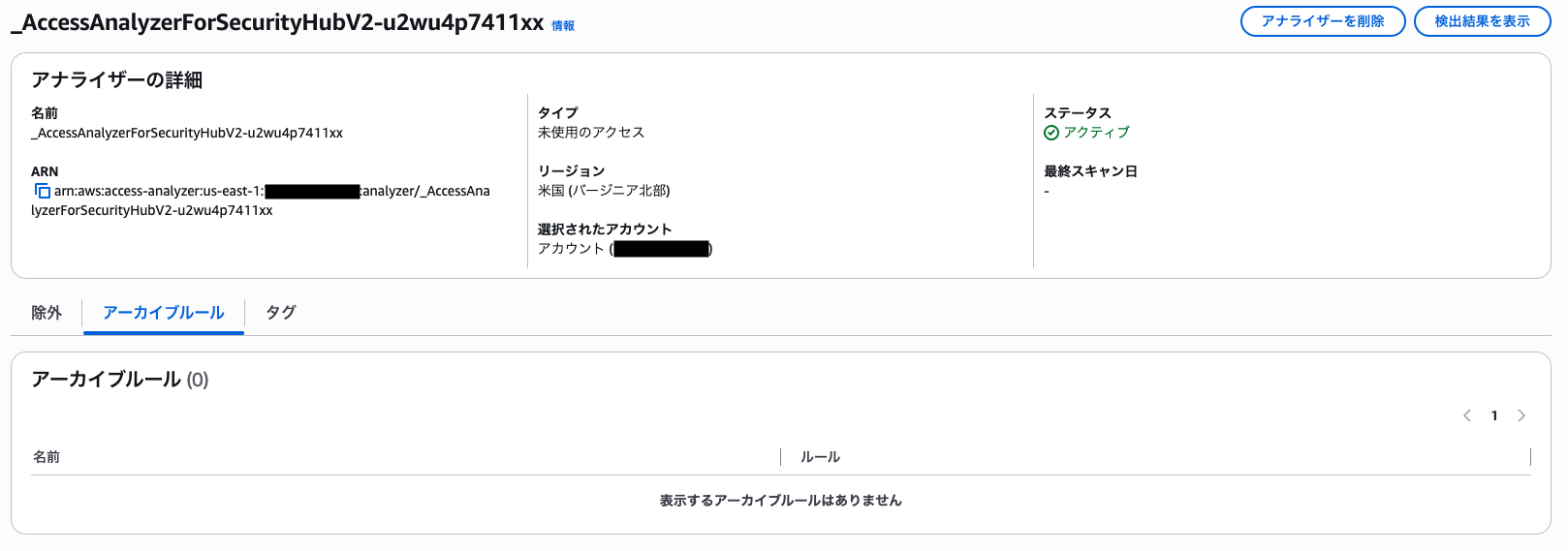 スクリーンショット 2026-08-26 23.20.28
