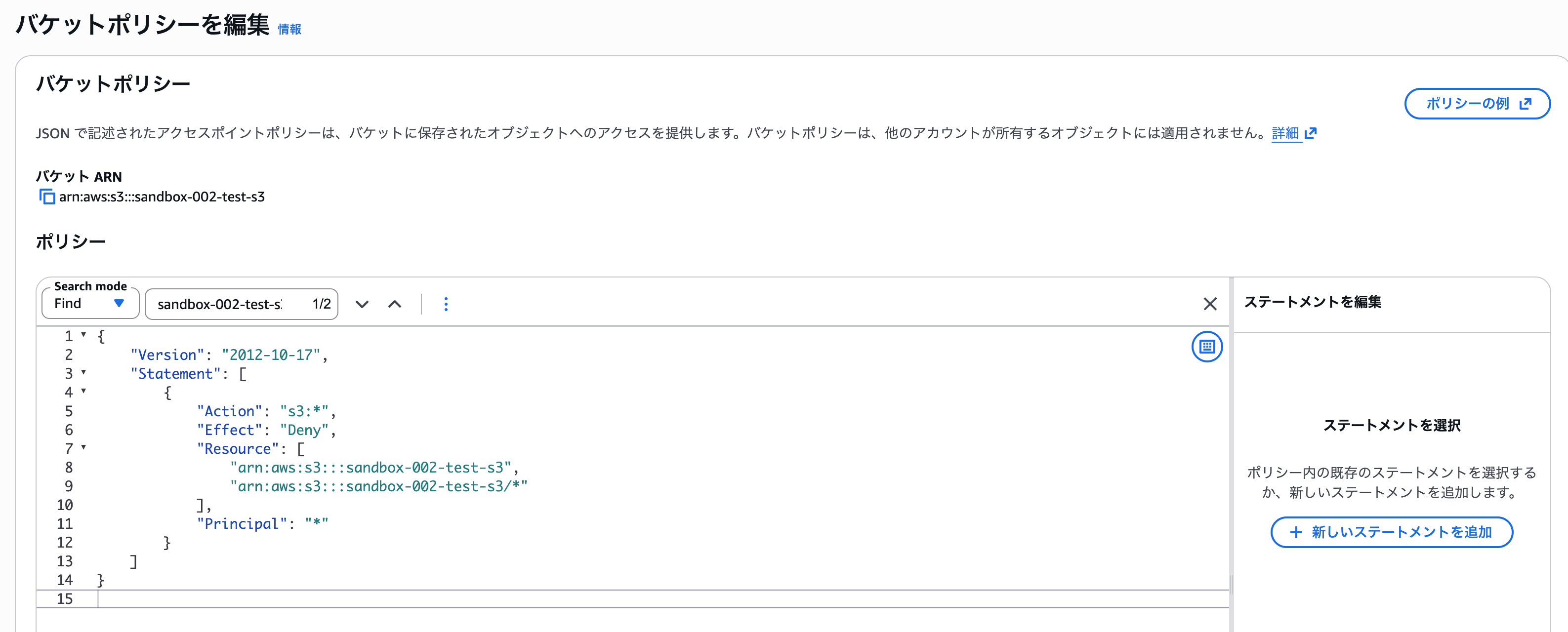 スクリーンショット 2026-09-08 15.30.41