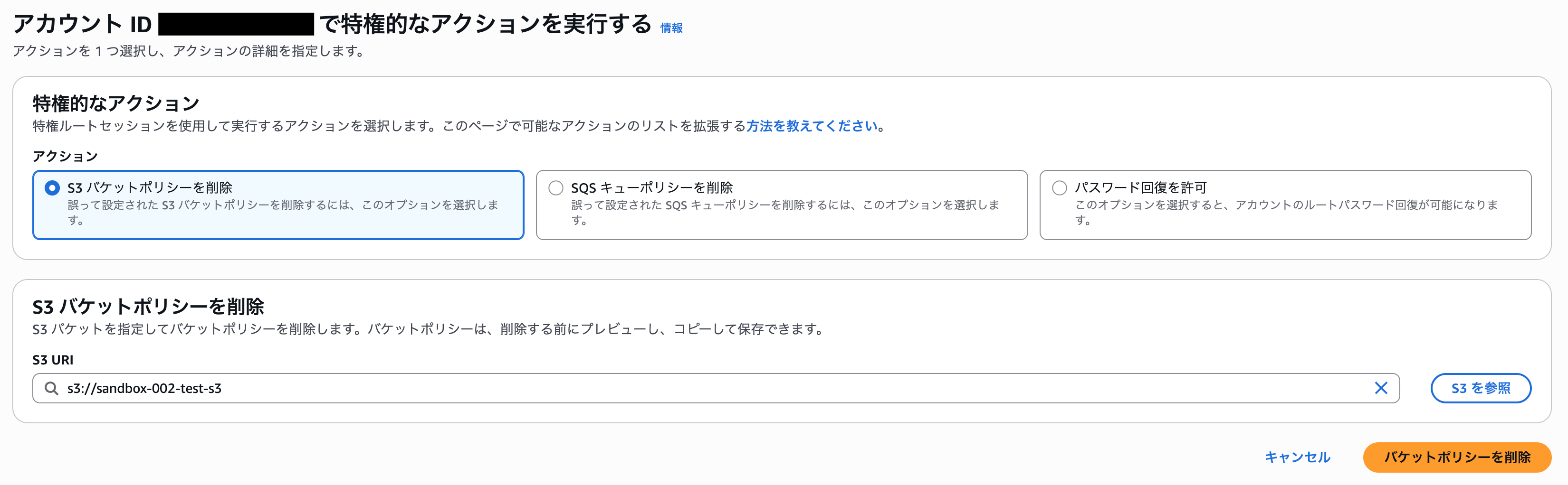 スクリーンショット 2026-09-08 15.32.21
