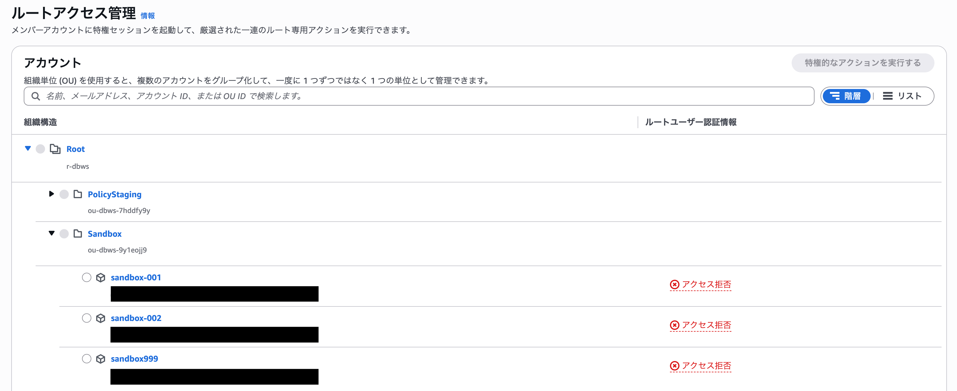 スクリーンショット 2026-09-08 15.25.48