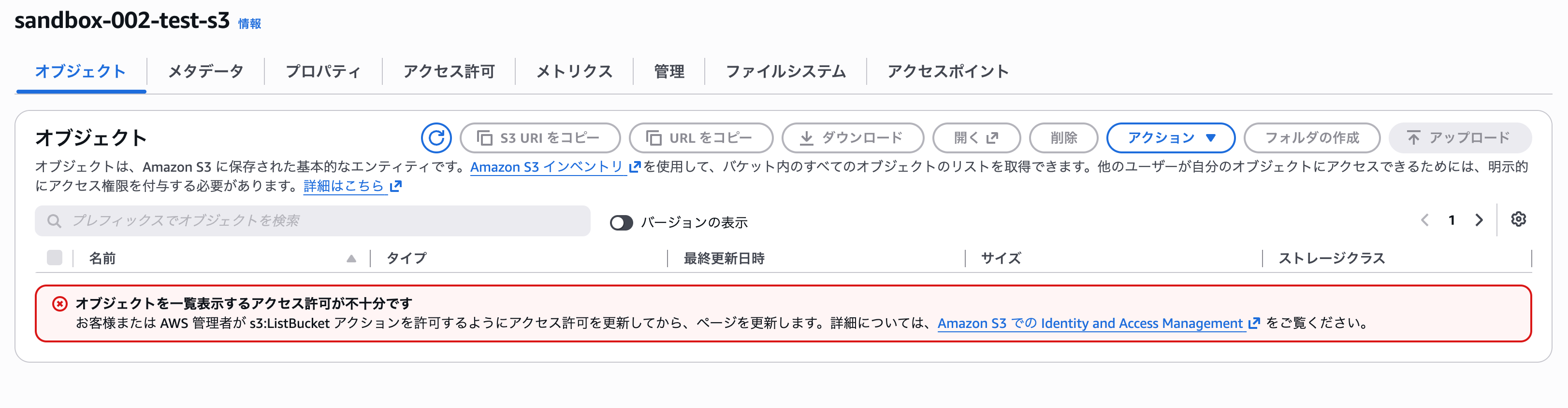 スクリーンショット 2026-09-08 15.31.31