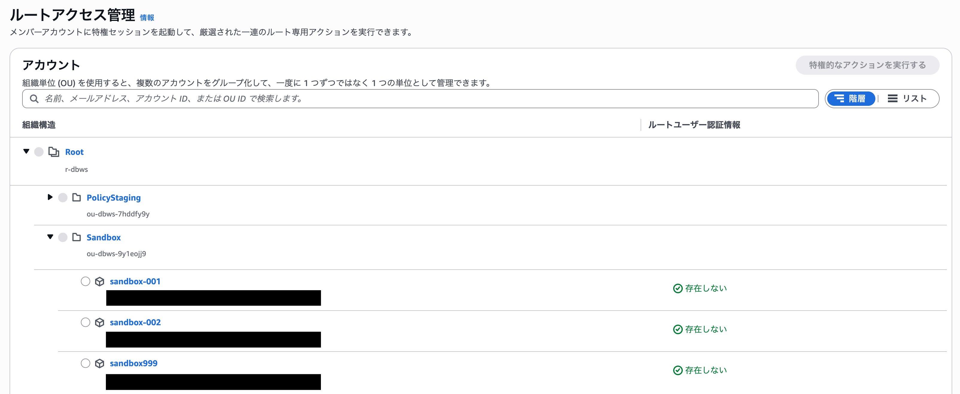 スクリーンショット 2026-09-08 15.28.35