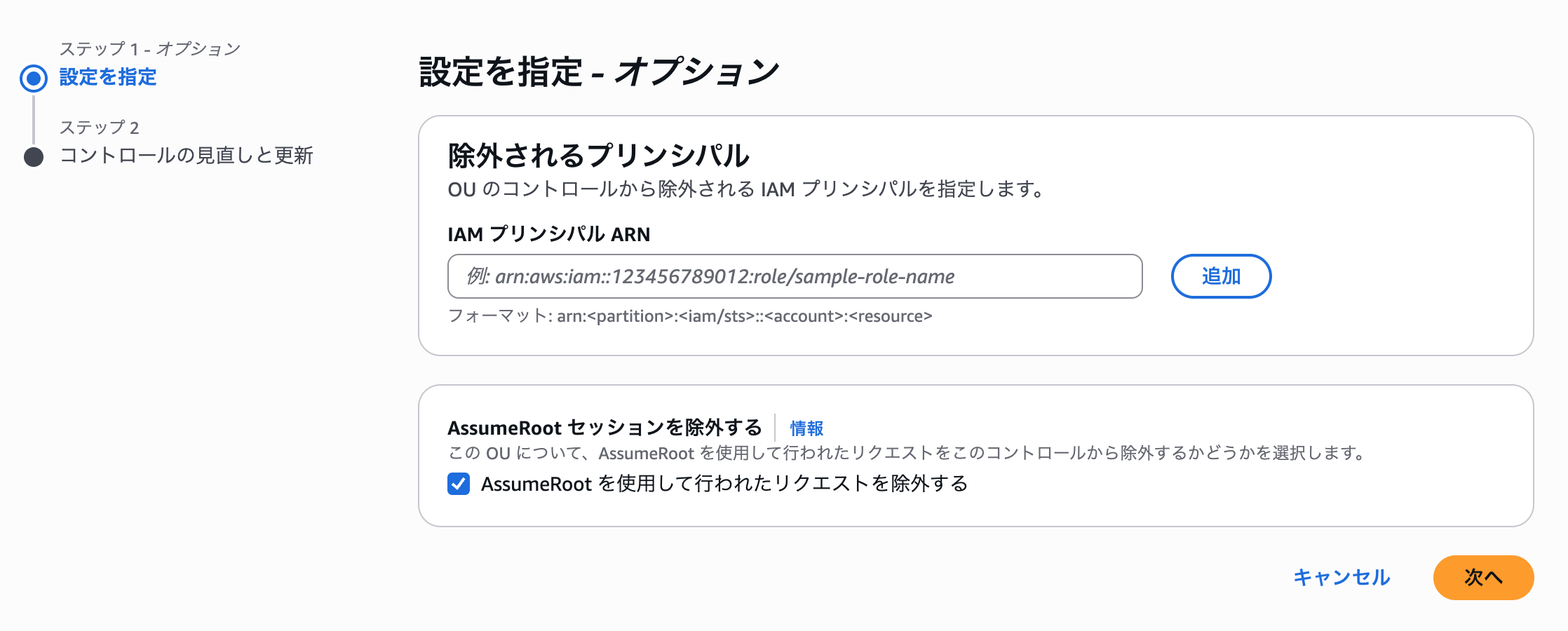 スクリーンショット 2026-09-08 15.27.13