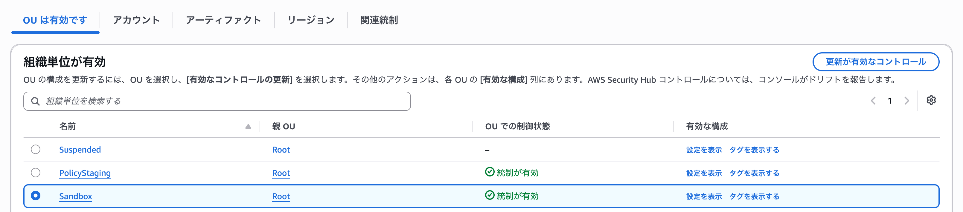 スクリーンショット 2026-09-08 15.27.03