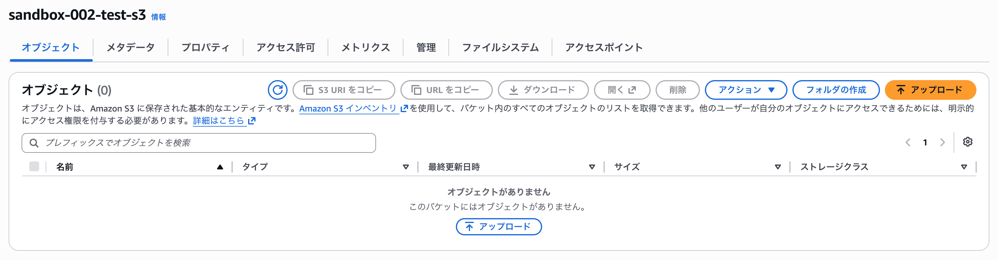 スクリーンショット 2026-09-08 15.32.56