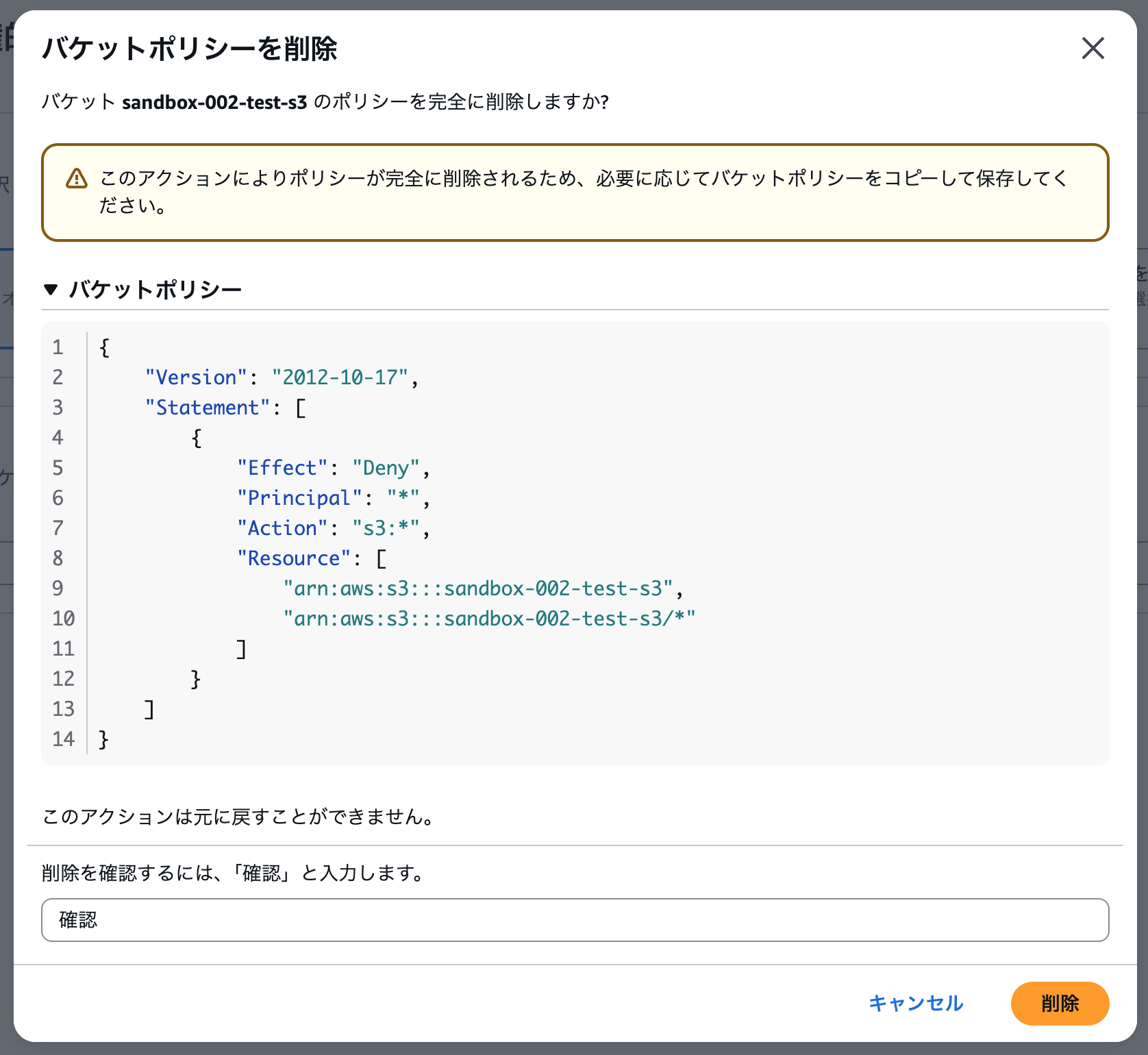 スクリーンショット 2026-09-08 15.32.34
