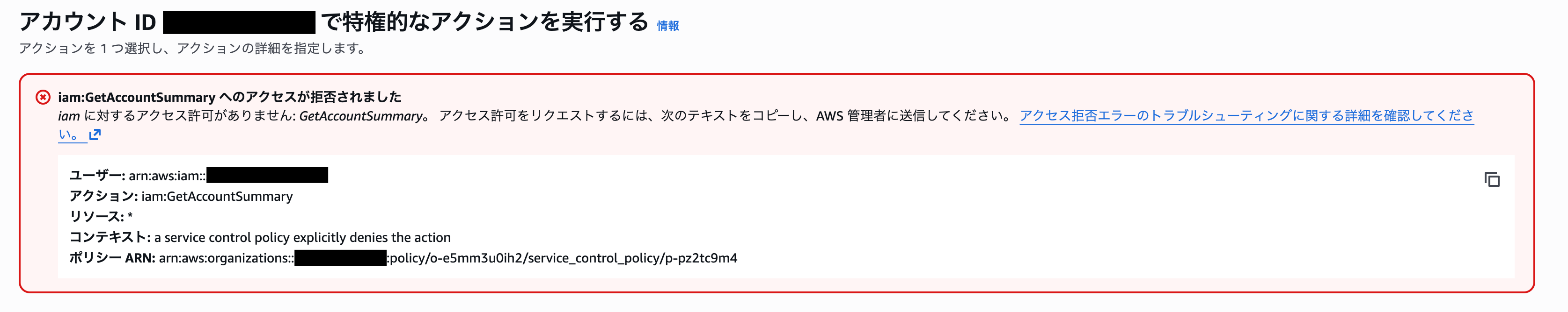 スクリーンショット 2026-09-08 15.26.00
