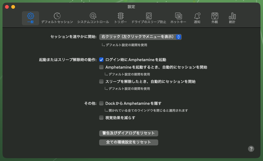 スクリーンショット 2026-10-10 4.11.03