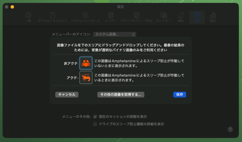 スクリーンショット 2026-10-10 4.18.50