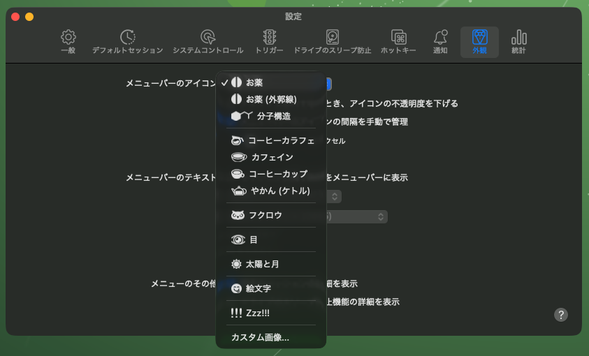 スクリーンショット 2026-10-10 4.14.31