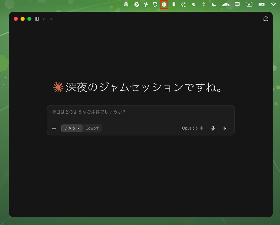 スクリーンショット 2026-10-10 4.13.24
