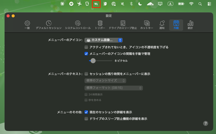 スクリーンショット 2026-10-10 4.19.46
