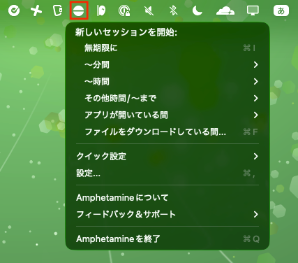 スクリーンショット 2026-10-10 4.07.11