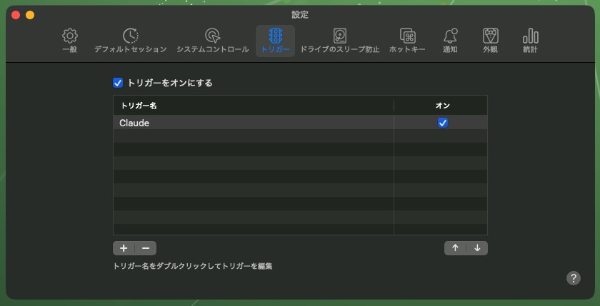 スクリーンショット 2026-10-10 4.11.58