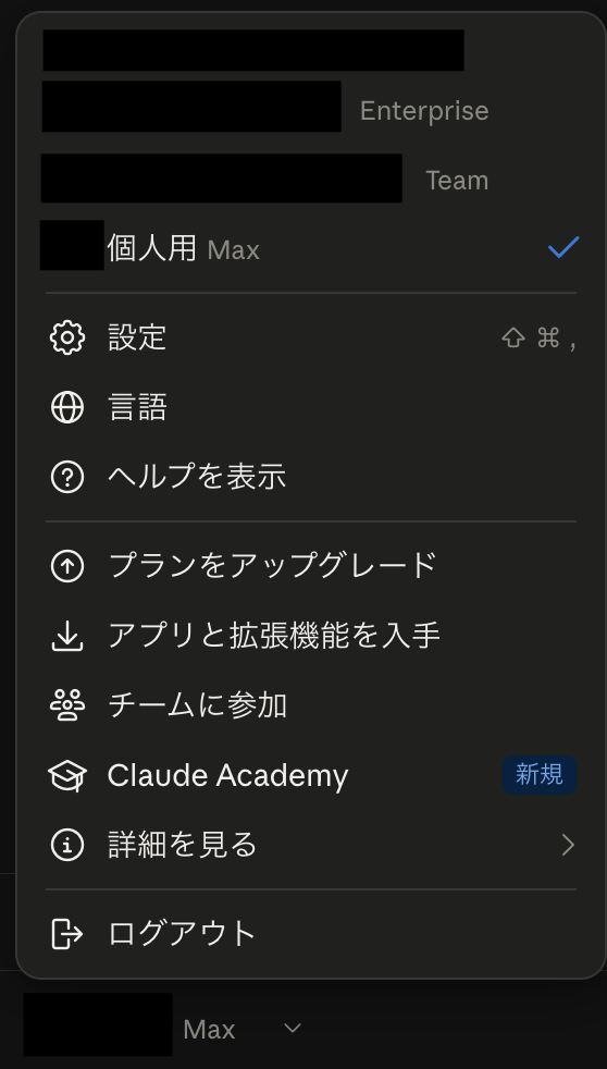 スクリーンショット 2026-08-28 13.31.01