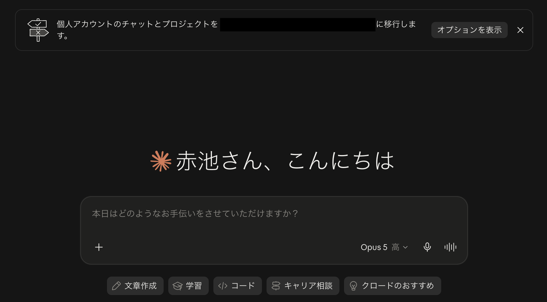 スクリーンショット 2026-08-28 13.29.07