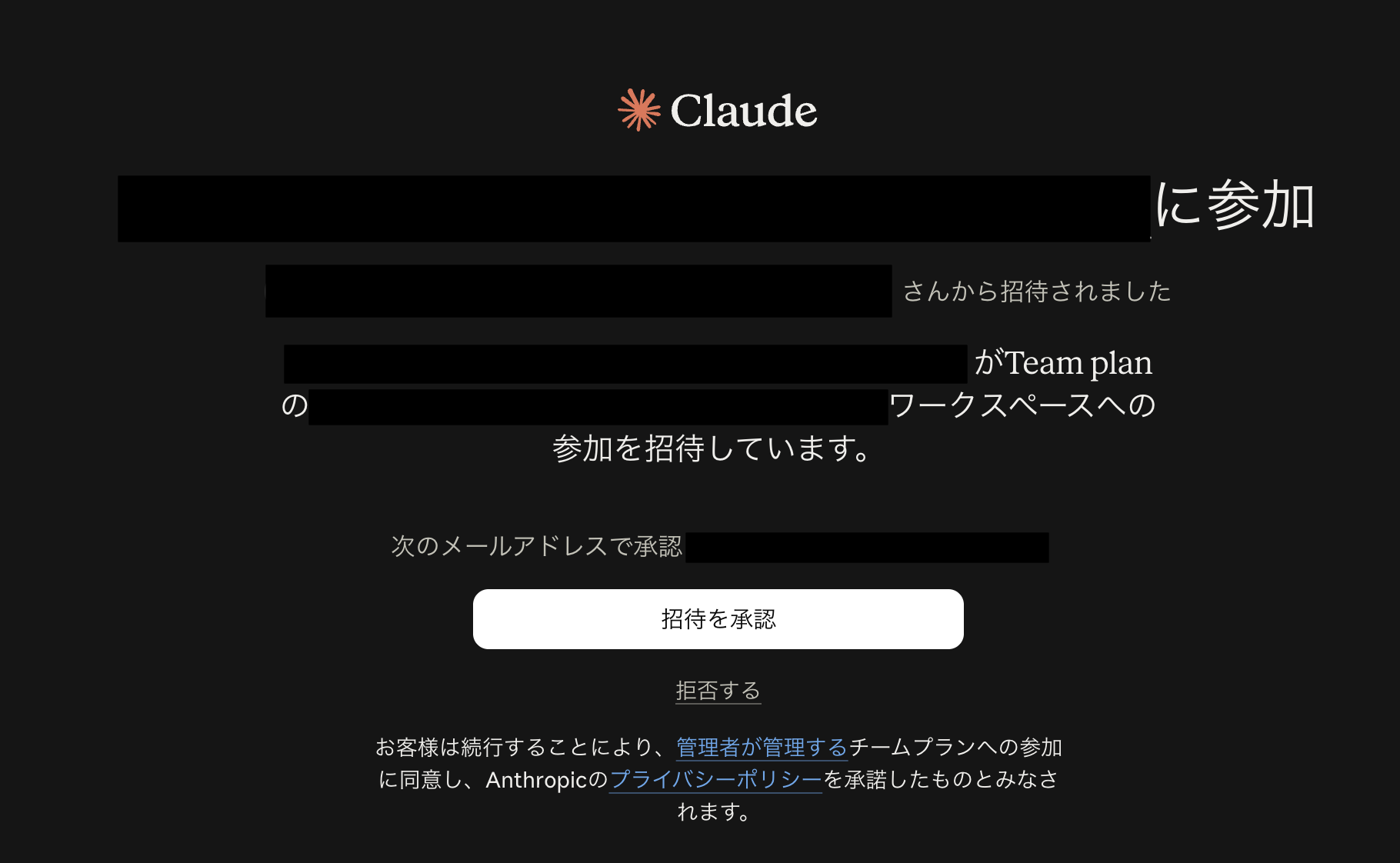 スクリーンショット 2026-08-21 15.56.06 (1)