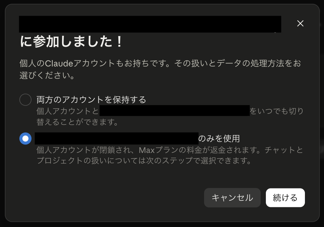 スクリーンショット 2026-08-28 13.31.48