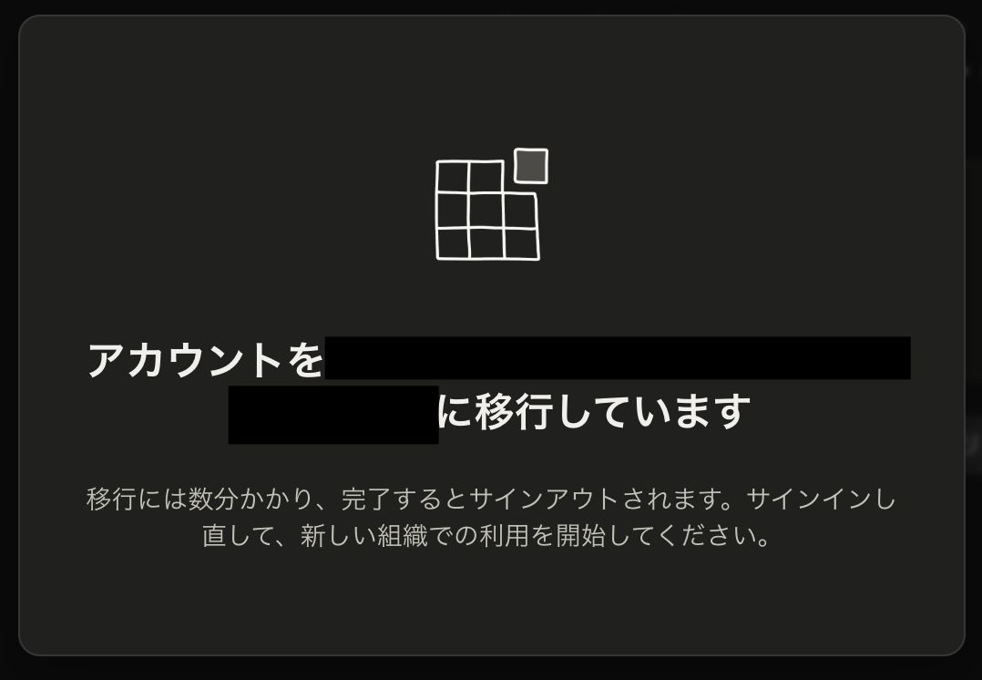 スクリーンショット 2026-08-28 13.32.38