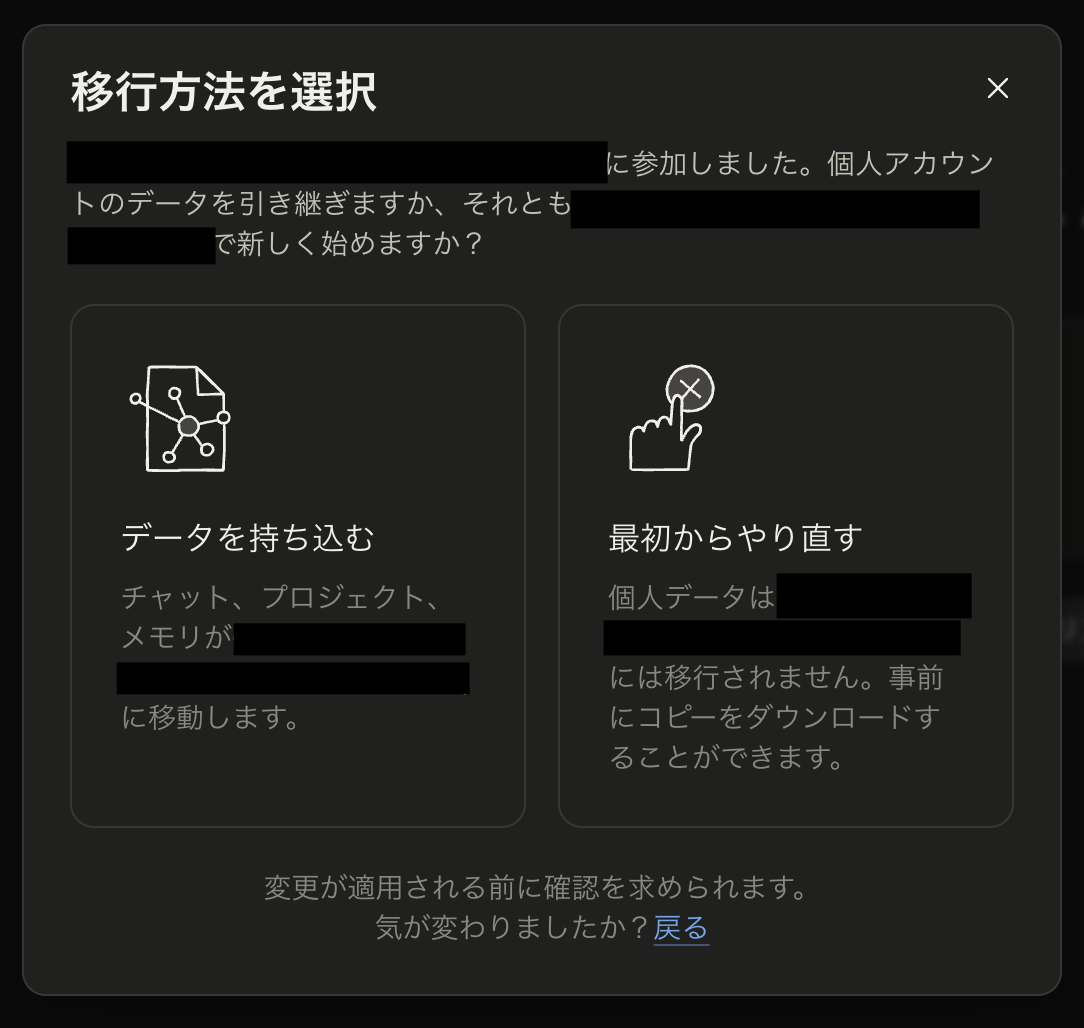 スクリーンショット 2026-08-28 13.29.46