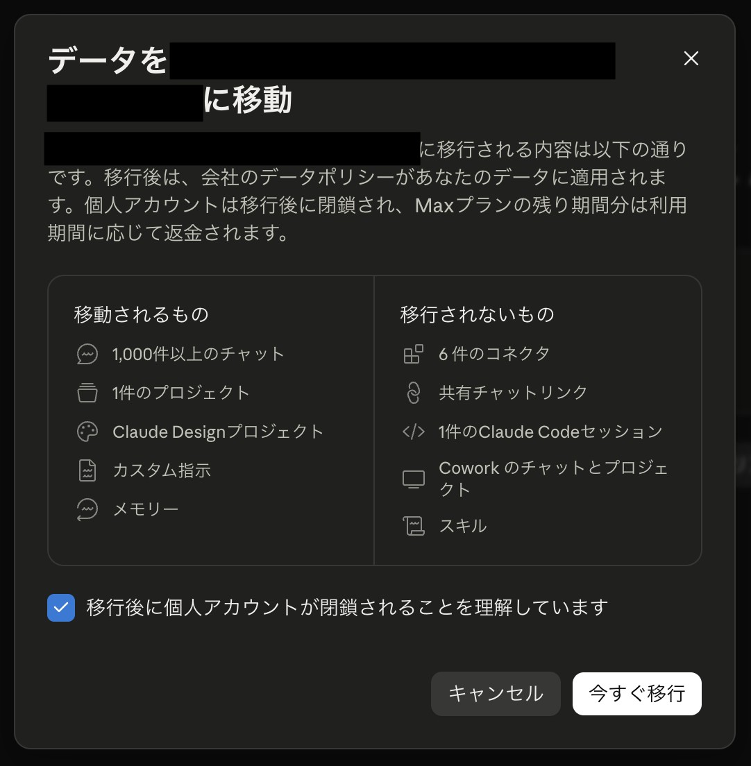 スクリーンショット 2026-08-28 13.32.09