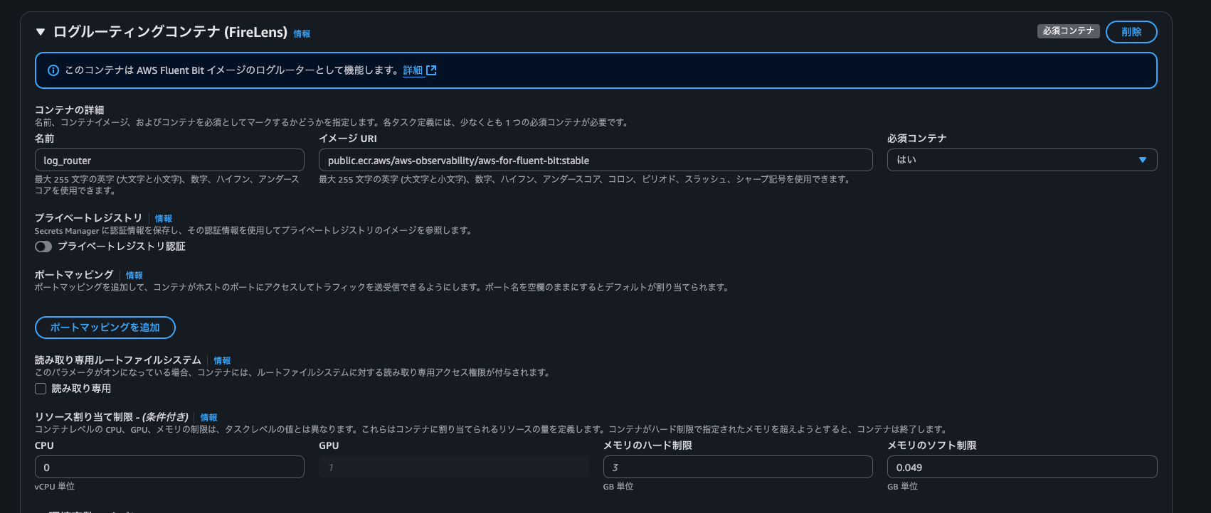 スクリーンショット 2025-07-11 17.37.17.png
